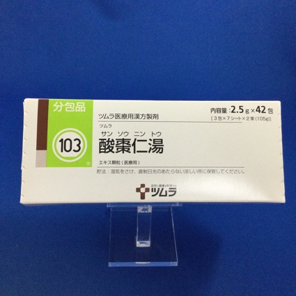 【103】ツムラ酸棗仁湯エキス顆粒(医療用)