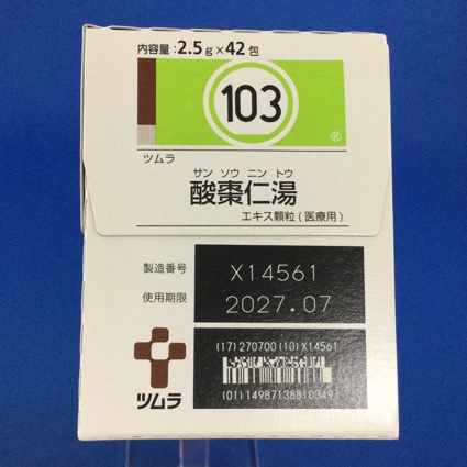 【103】ツムラ酸棗仁湯エキス顆粒（医療用）