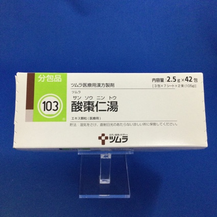 【103】ツムラ酸棗仁湯エキス顆粒(医療用)
