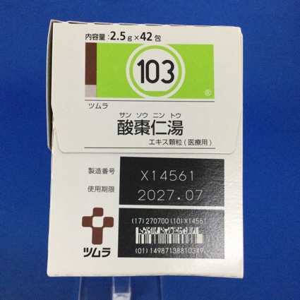 【103】ツムラ酸棗仁湯エキス顆粒（医療用）