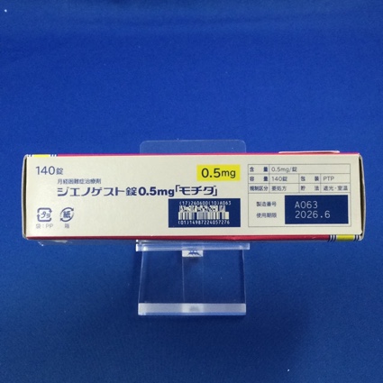 ジエノゲスト錠０．５ｍｇ「モチダ」