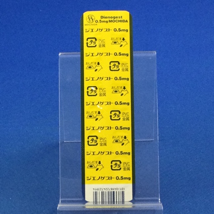 ジエノゲスト錠０．５ｍｇ「モチダ」