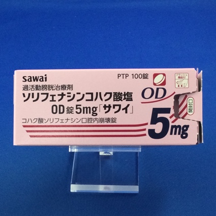 ソリフェナシンコハク酸塩OD錠5mg「サワイ」