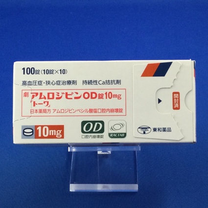アムロジピンOD錠10mg「トーワ」