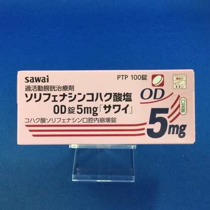 ソリフェナシンコハク酸塩OD錠5mg「サワイ」