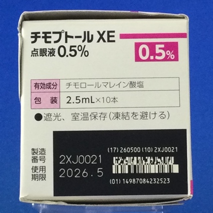チモプトールＸＥ点眼液０．５％