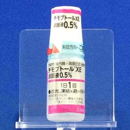 チモプトールＸＥ点眼液０．５％