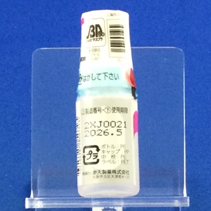 チモプトールＸＥ点眼液０．５％