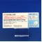 メチルエルゴメトリン錠０．１２５ｍｇ「あすか」
