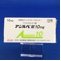 アジルバ錠１０ｍｇ