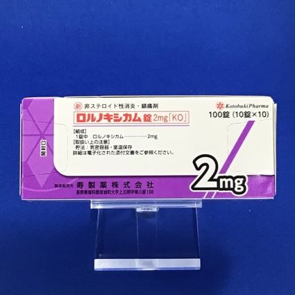 ロルノキシカム錠2mg「KO」