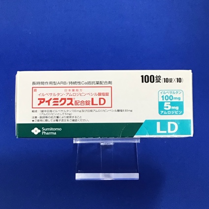 アイミクス配合錠LD