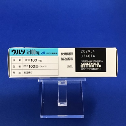 ウルソ錠１００ｍｇ