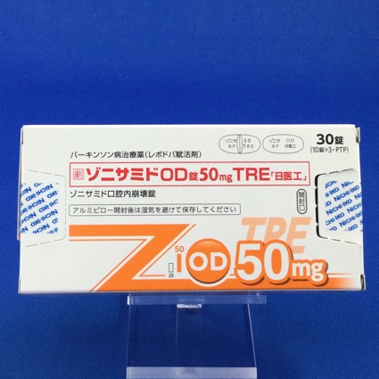 ゾニサミドOD錠50mgTRE「日医工」