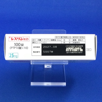 レスリン錠２５