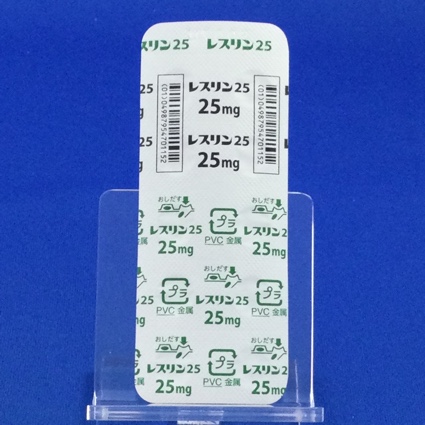 レスリン錠２５