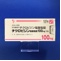 チクロピジン塩酸塩錠１００ｍｇ「ＹＤ」