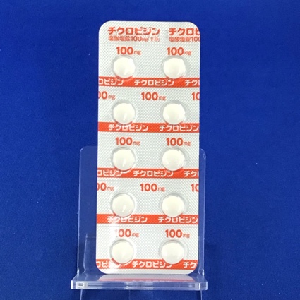 チクロピジン塩酸塩錠１００ｍｇ「ＹＤ」