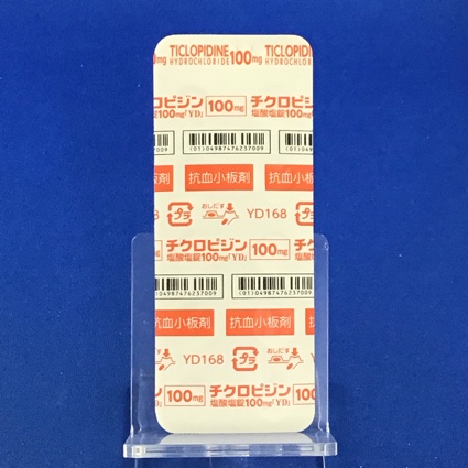 チクロピジン塩酸塩錠１００ｍｇ「ＹＤ」