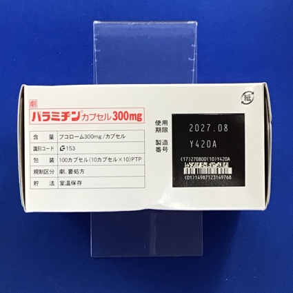 パラミヂンカプセル３００ｍｇ