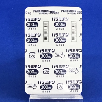 パラミヂンカプセル３００ｍｇ