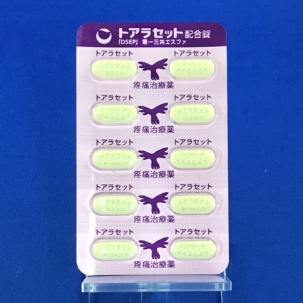 トアラセット配合錠「ＤＳＥＰ」
