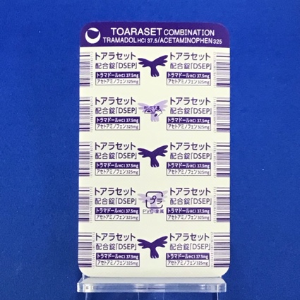 トアラセット配合錠「ＤＳＥＰ」