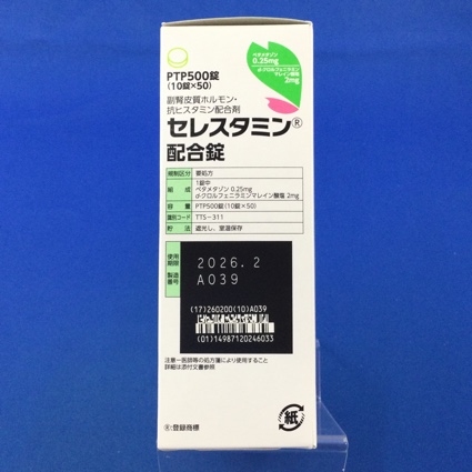 セレスタミン配合錠