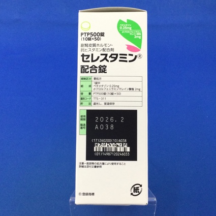 セレスタミン配合錠
