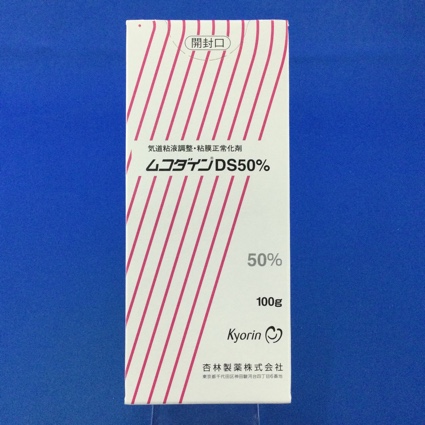 ムコダインDS50%