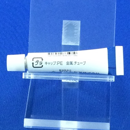 アフタゾロン口腔用軟膏０．１％