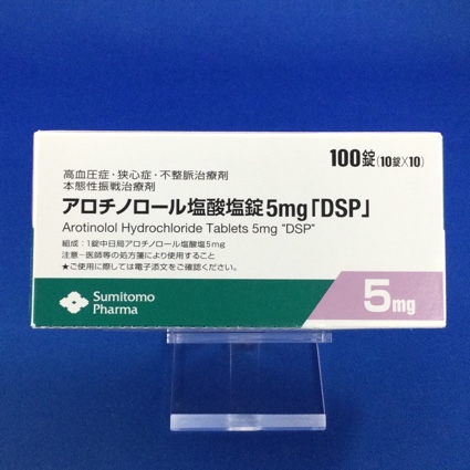 アロチノロール塩酸塩錠5mg「DSP」