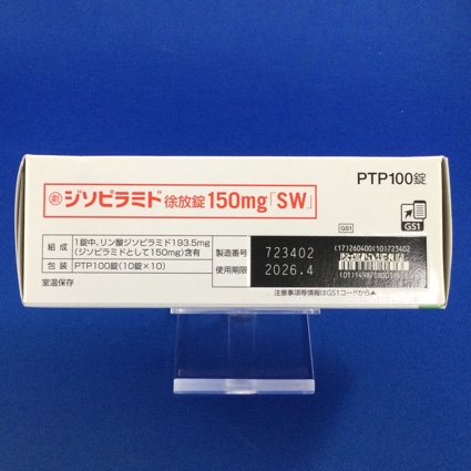 ジソピラミド徐放錠１５０ｍｇ「ＳＷ」