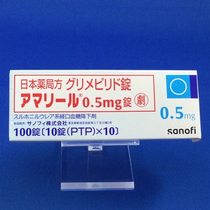 アマリール0.5mg錠