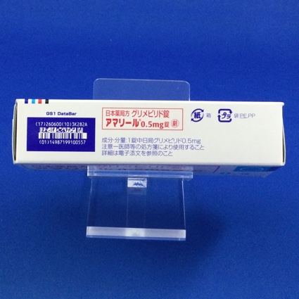 アマリール０．５ｍｇ錠