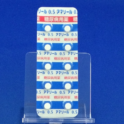 アマリール０．５ｍｇ錠