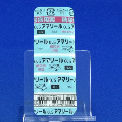 アマリール０．５ｍｇ錠