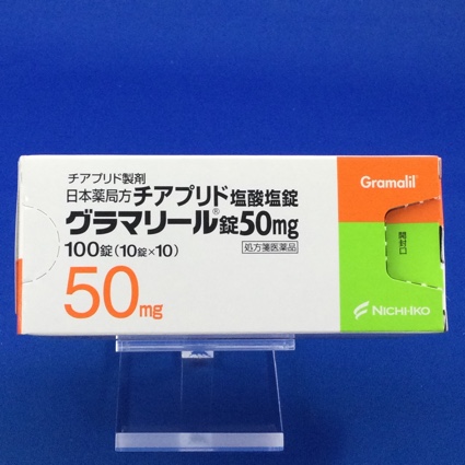 グラマリール錠50mg