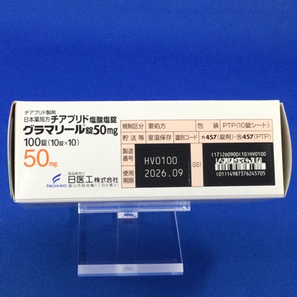 グラマリール錠５０ｍｇ