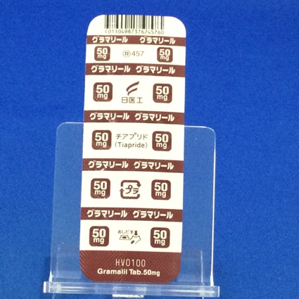 グラマリール錠５０ｍｇ