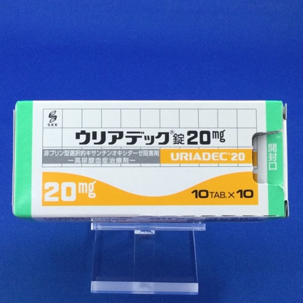 ウリアデック錠20mg