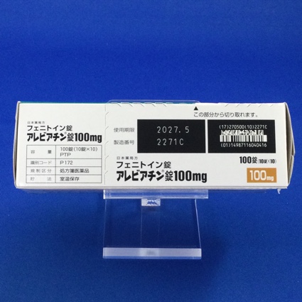 アレビアチン錠１００ｍｇ