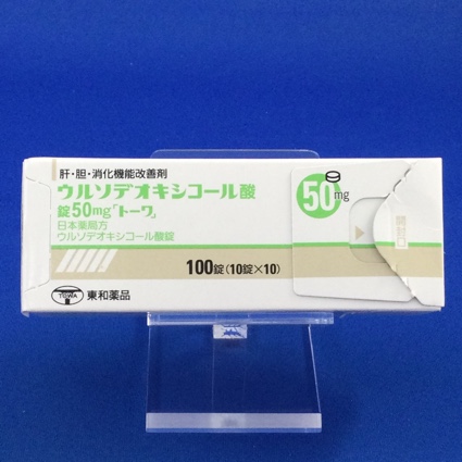 ウルソデオキシコール酸錠50mg「トーワ」