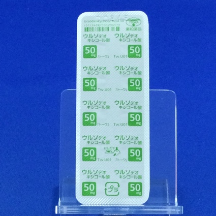 ウルソデオキシコール酸錠５０ｍｇ「トーワ」