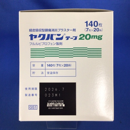 ヤクバンテープ２０ｍｇ