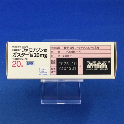 ガスター錠２０ｍｇ