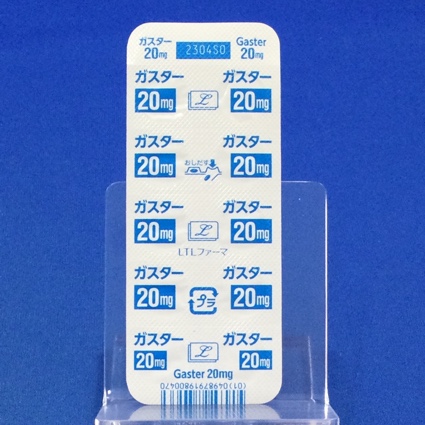 ガスター錠２０ｍｇ
