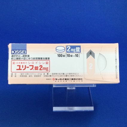 ユリーフ錠２ｍｇ