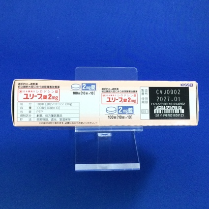 ユリーフ錠２ｍｇ