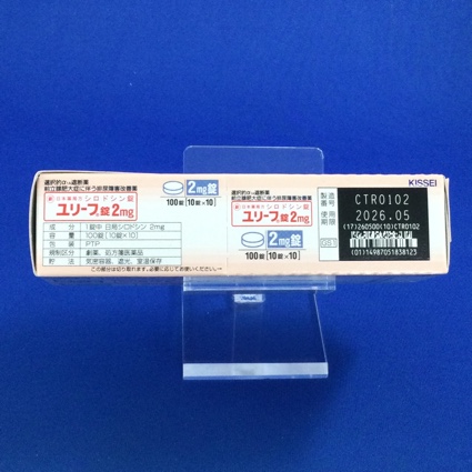 ユリーフ錠２ｍｇ